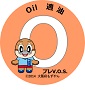 プレV.O.S.適油